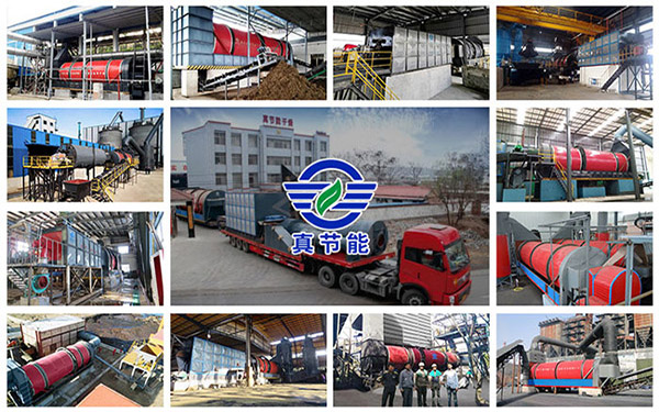 藥渣烘干機廠家選擇 藥渣烘干機廠家選擇