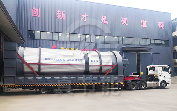 藥渣烘干機運輸 藥渣烘干機運輸